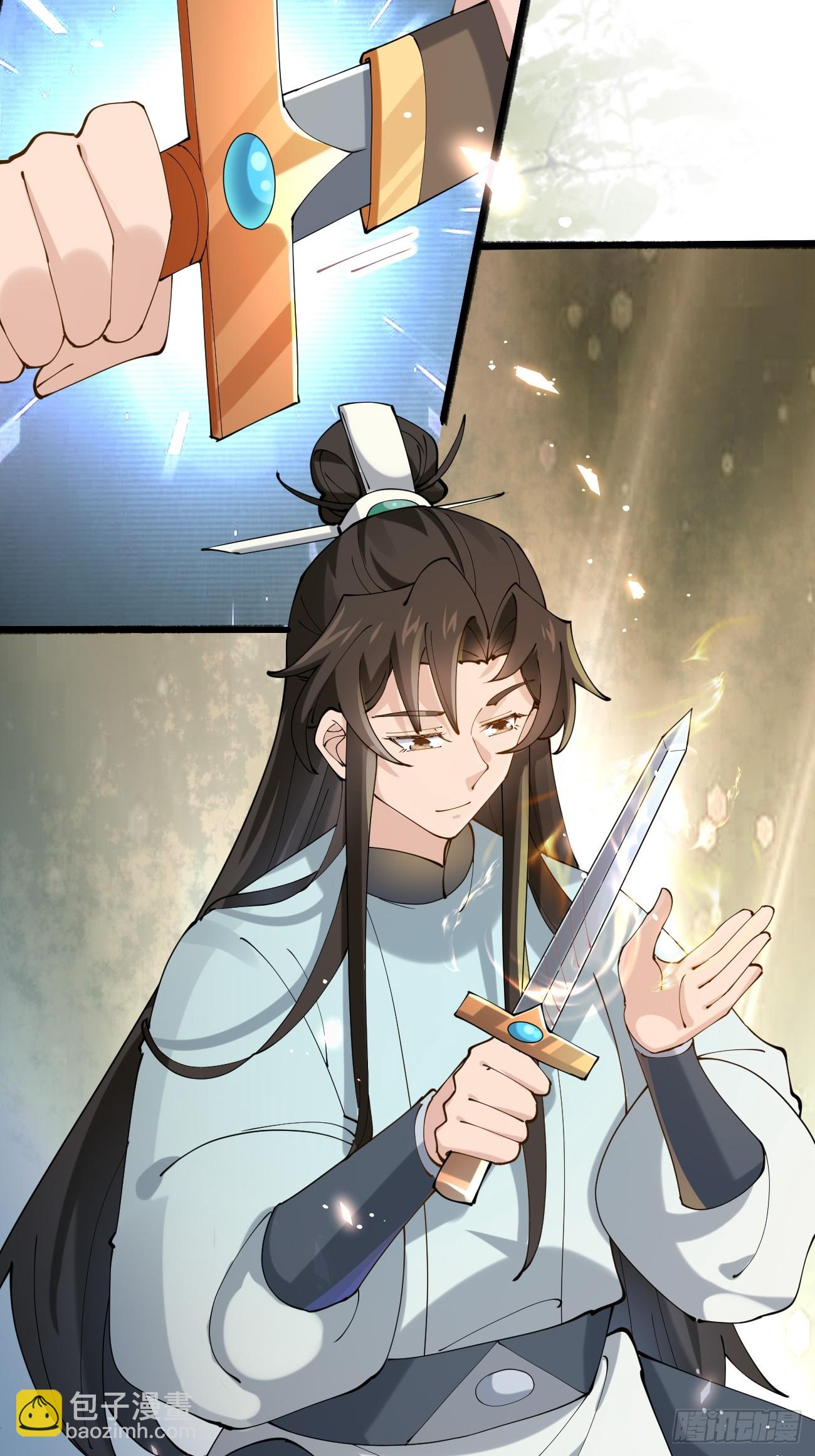 Prince Biexiu ตอนที่ 26 หน้า 29