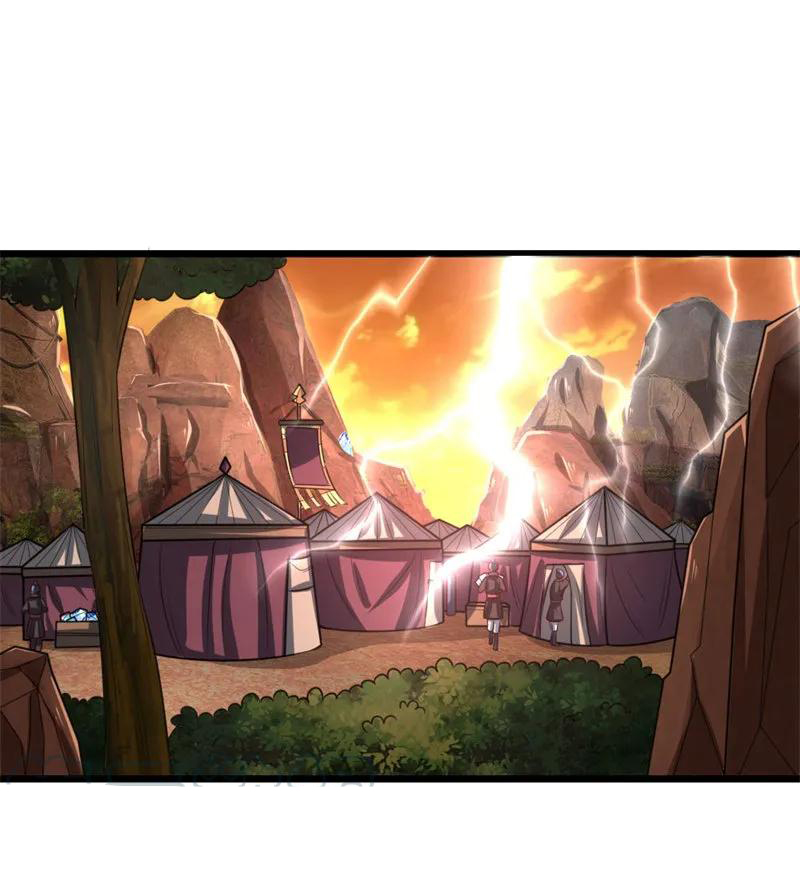 |.ตำนานราชันย์เทพสวรรค์ ตอนที่ 127 หน้า 2