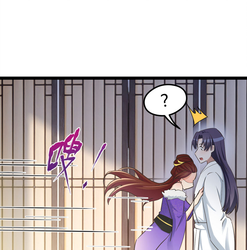 The strongest son-in-law chaos the three worlds ตอนที่ 3 หน้า 8