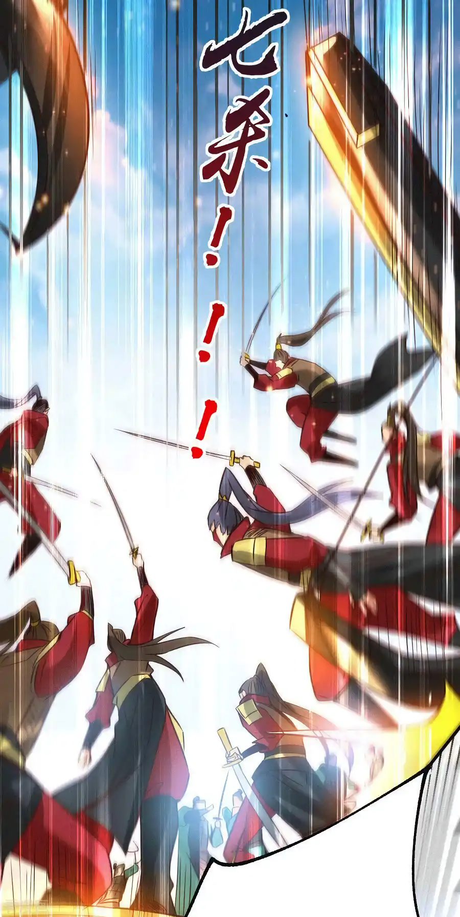 เซียนร้อยรักเขยนี้ขอบ่มเซียนให้พ่อตา-Immortal Husband on The Earth ตอนที่ 11 หน้า 22