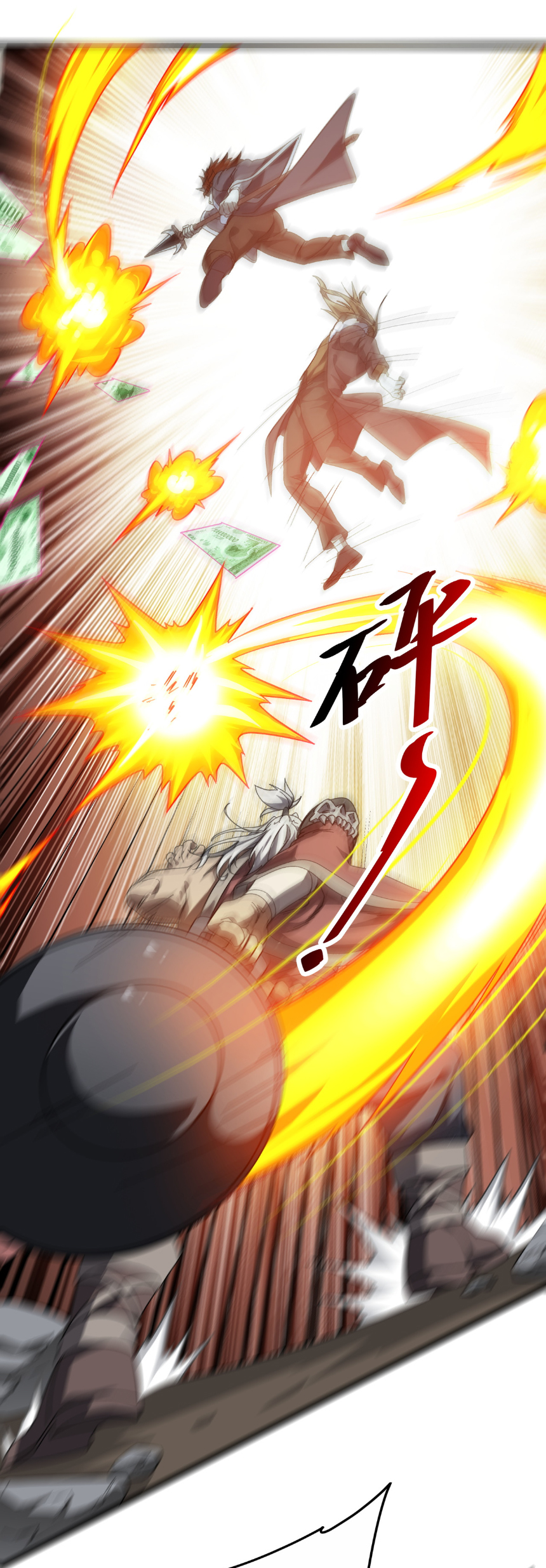 Start with trillions of coins ตอนที่ 184 หน้า 31