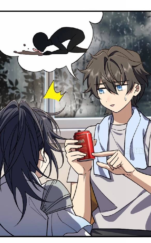 ภรรยาของผมเป็นเทพเซียนที่อยู่มานับพันปี ตอนที่ 3 หน้า 4