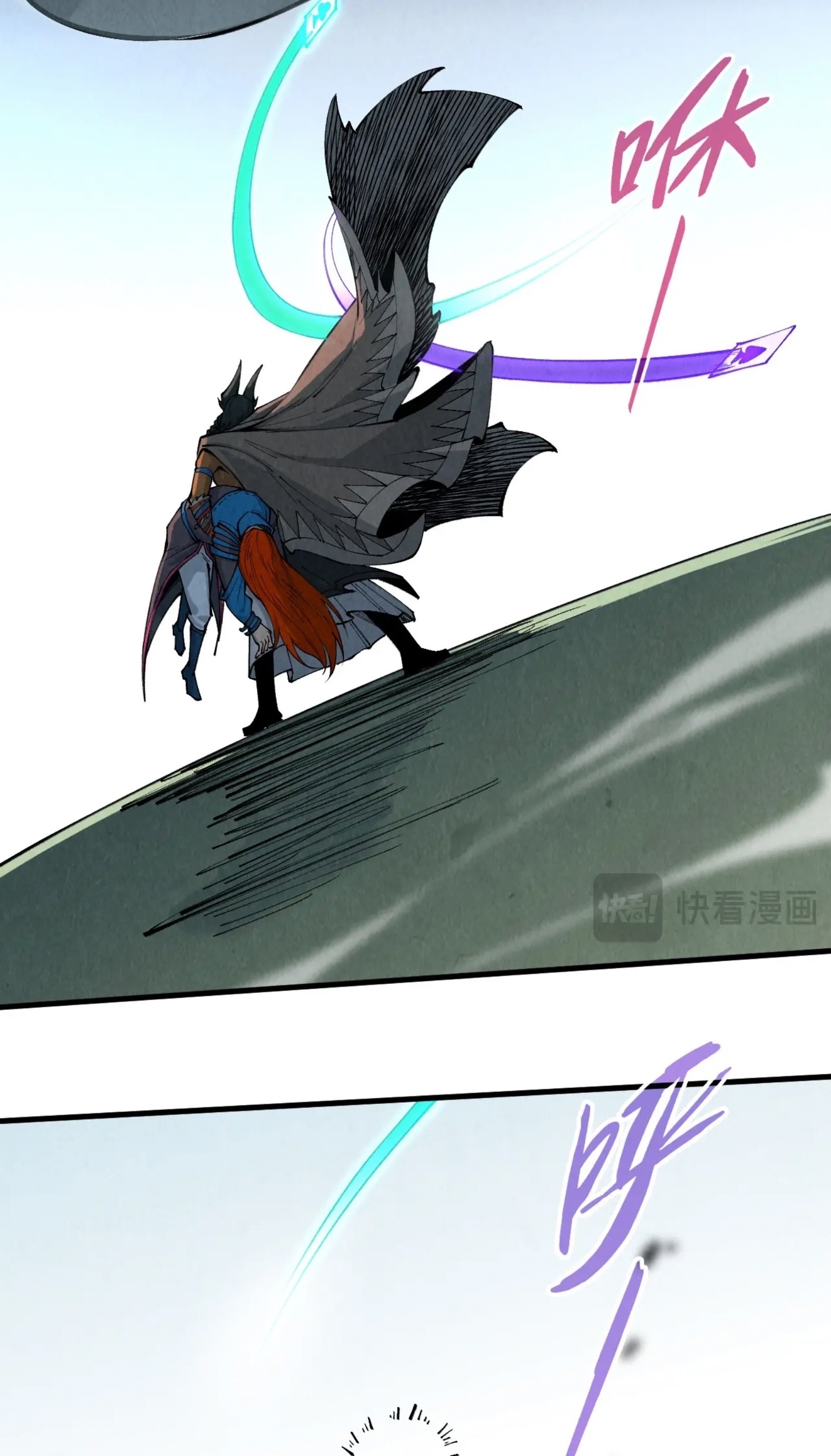 มหาเทพนิรันดร์กาล ตอนที่ 229 หน้า 10