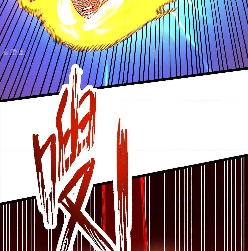 Martial Emperor ตอนที่ 49 หน้า 47