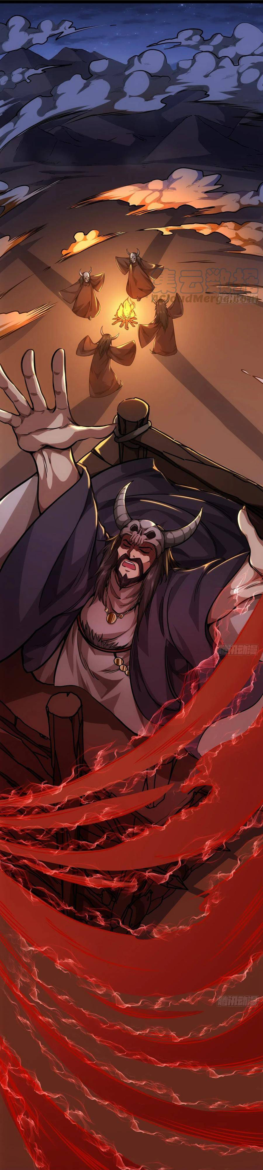 Demon Emperor ตอนที่ 36 หน้า 34
