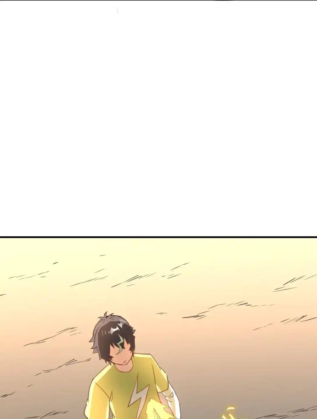 Travel through the world of cultivation, but you can connect to the Internet (ซีซั่น1) ตอนที่ 4 หน้า 43