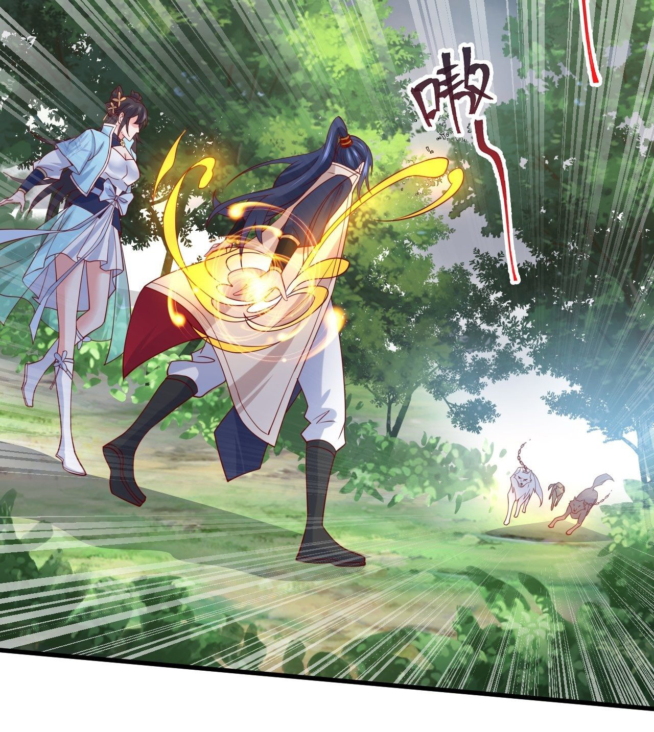 Becoming A God By Teaching Six Sisters - ข้ามีพี่สาวสุดแกร่งทั้งหกที่หาใครเทียบได้ ตอนที่ 4 หน้า 56