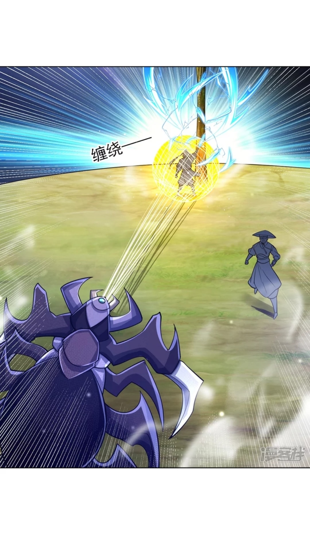 ข้ารับใช้ชั้นหนึ่ง ตอนที่ 271 หน้า 10