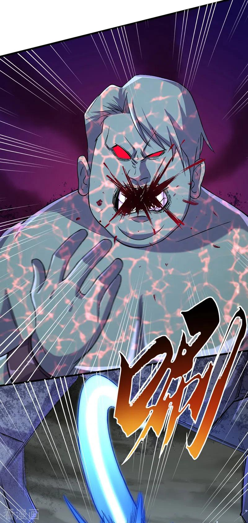 The Last Hero ตอนที่ 9 หน้า 15