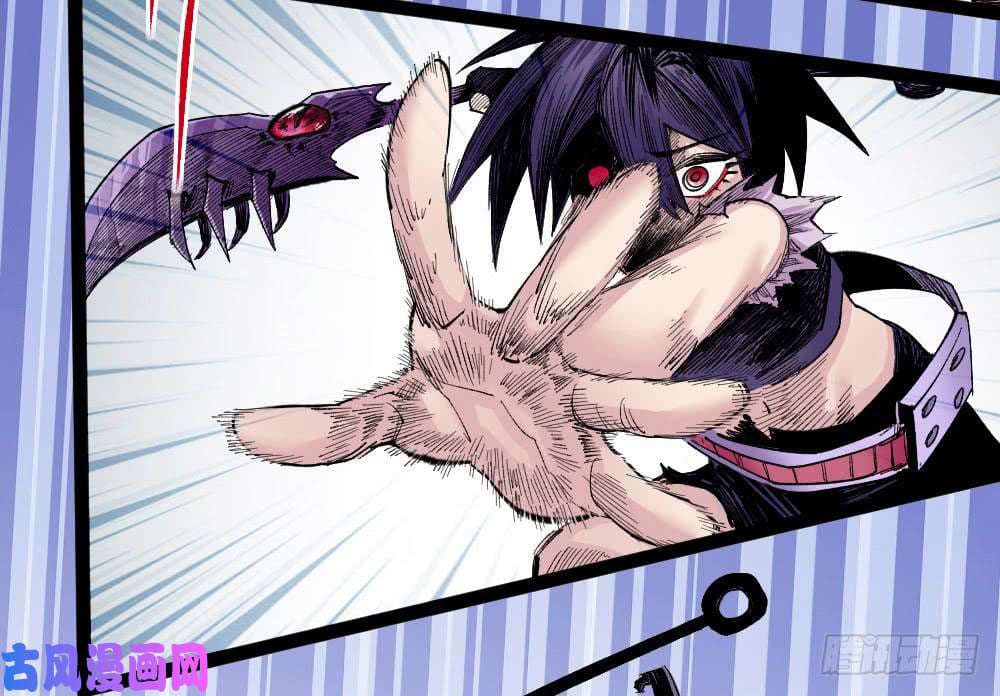 The doctor's Supremacy ตอนที่ 30 หน้า 18