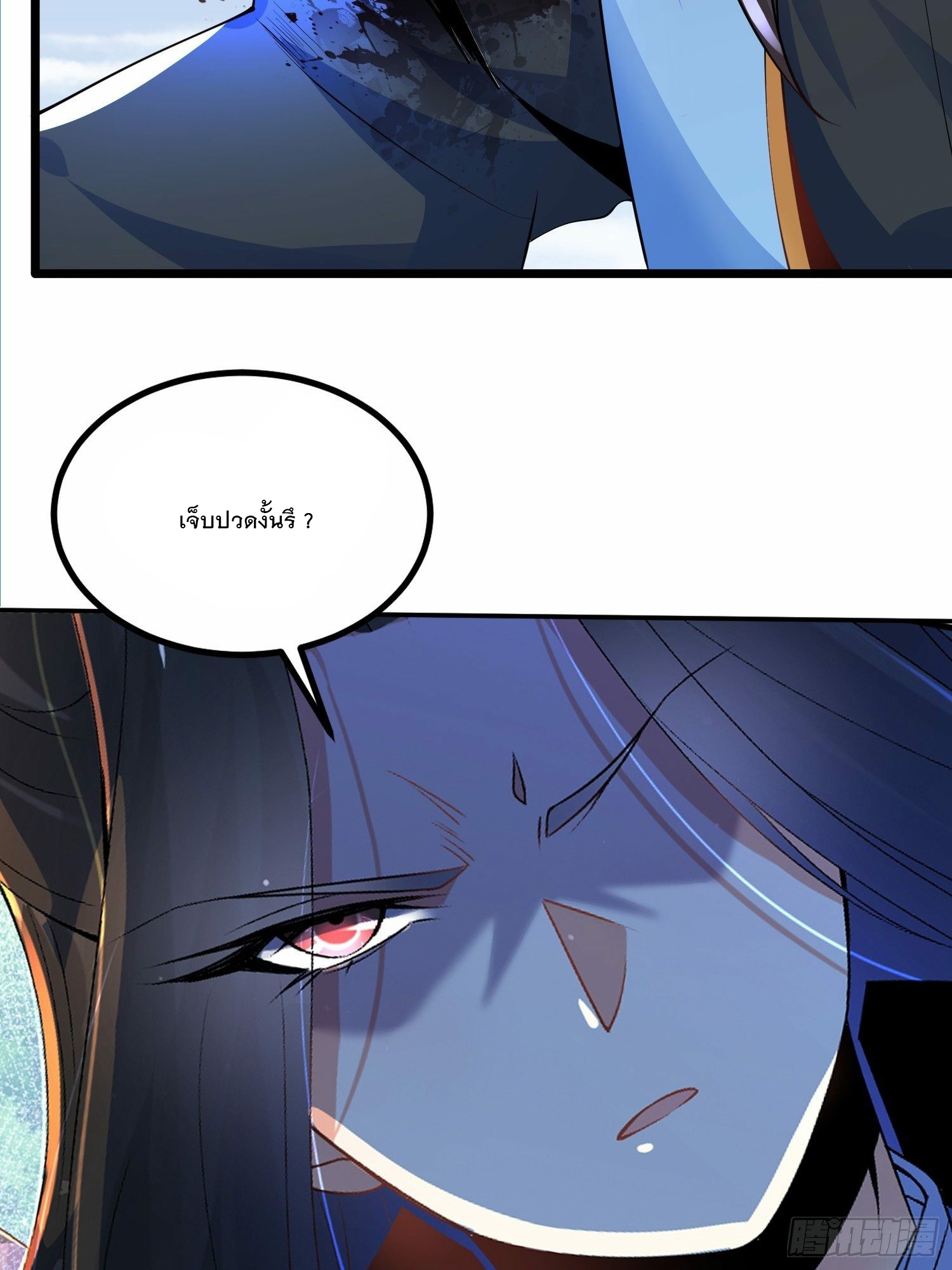 เทพกระบี่มรณะ (ชนจีน) ตอนที่ 45 หน้า 7