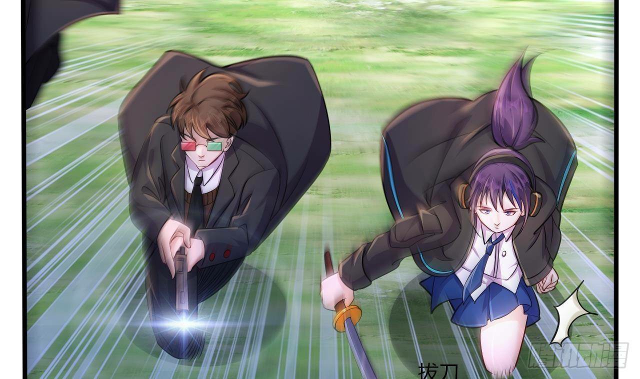 อยู่ดีๆโลกของผมก็เต็มไปด้วยสิ่งลึกลับ ตอนที่ 24 หน้า 20