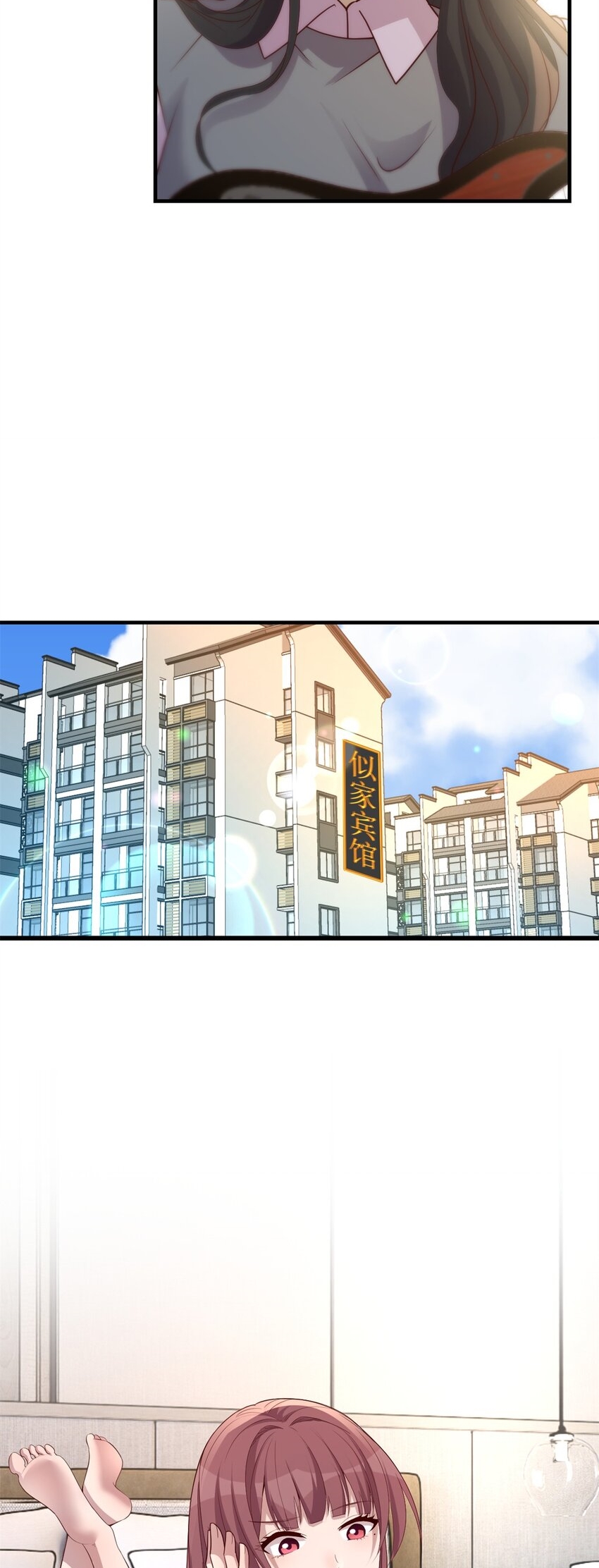 พี่สาวอยากเล่นคุณ ตอนที่ 236 หน้า 14