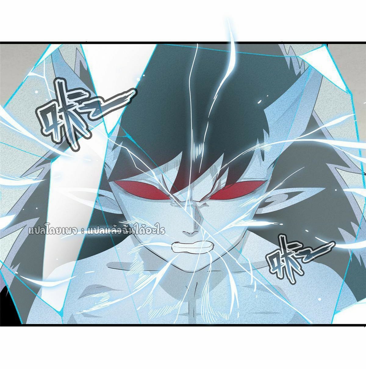 เข้ามาในเกมก็กลายเป็นเทพซะงั้น ตอนที่ 32 หน้า 30