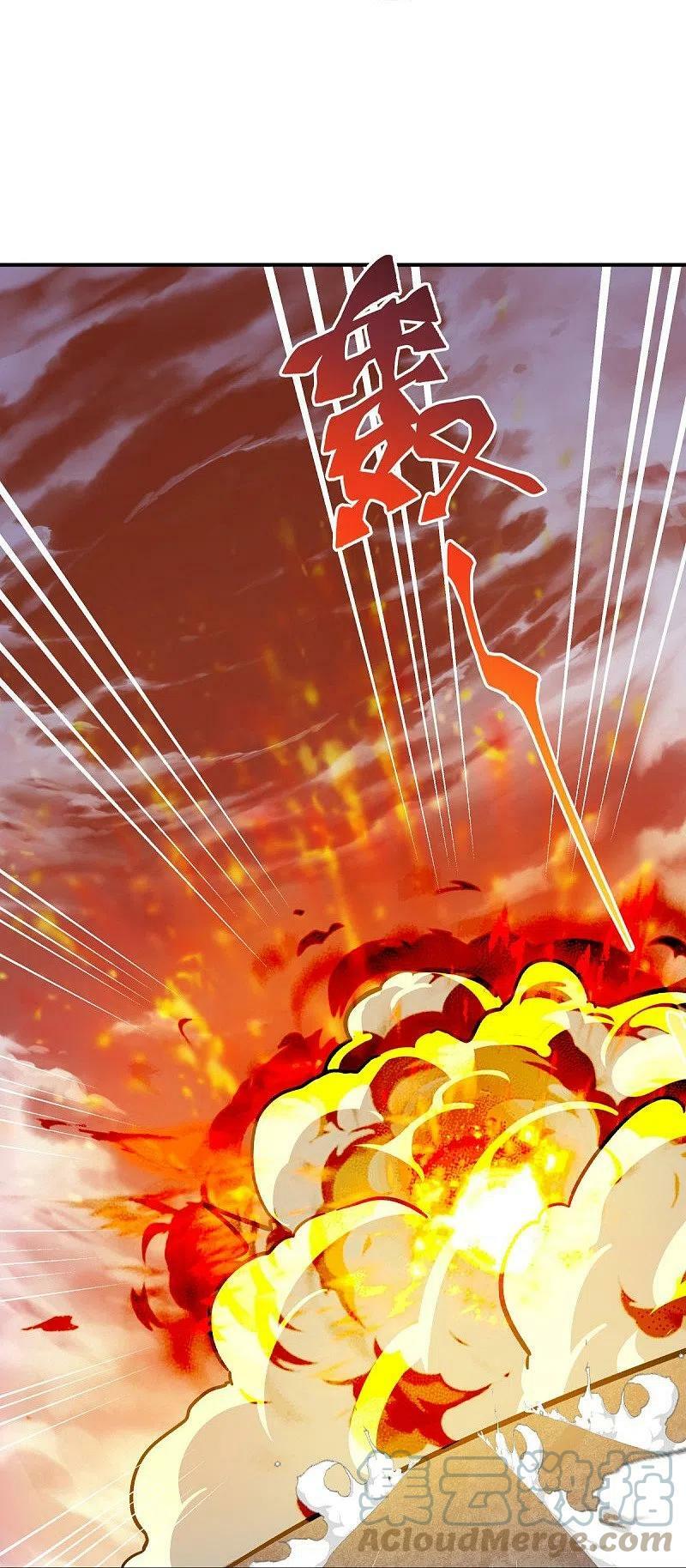 peerless battle spirit ตอนที่ 497 หน้า 10