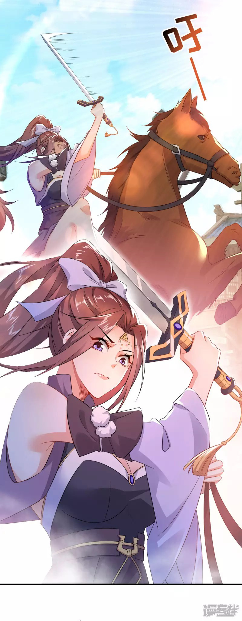 ลูกเขยที่แข็งแกร่งที่สุดในประวัติศาสตร์ ตอนที่ 8 หน้า 5