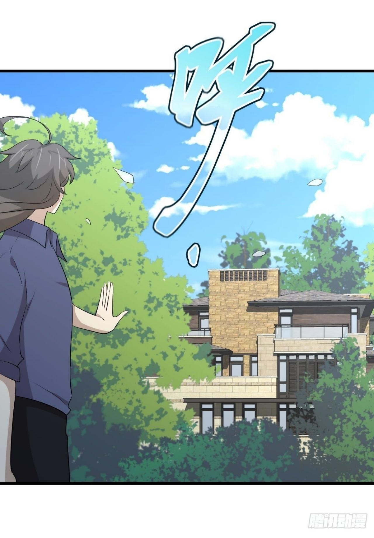 Immortal Swordsman in The Reverse World ข้าเซียนกระบี่ไม่เกาะสตรี ตอนที่ 320 หน้า 22