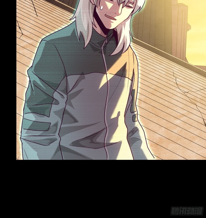 Legend of Star Genera ชนจีน ตอนที่ 95 หน้า 39