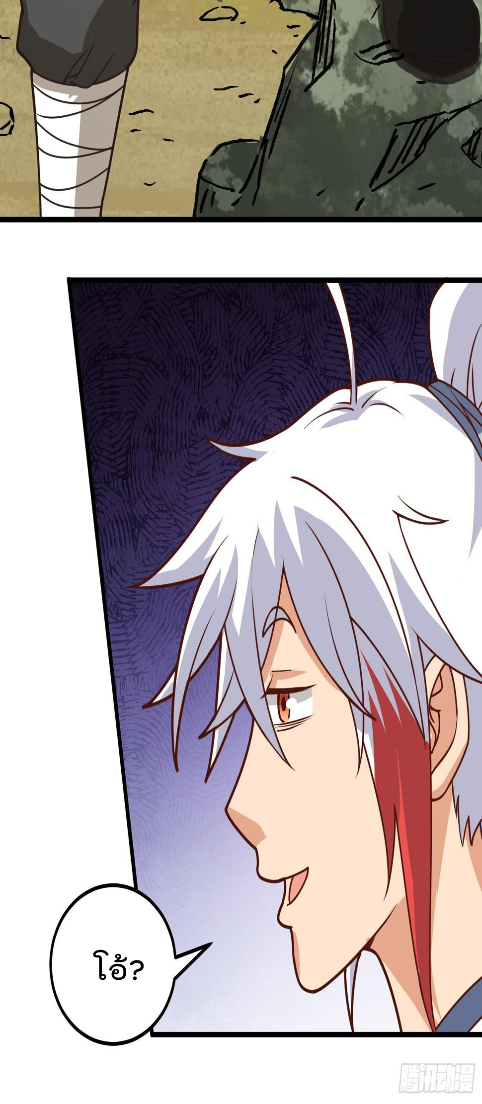 สมบัติทั้งหมดที่ข้าทิ้งไปตอนนี้กลายเป็นผู้หญิงไปซะแล้ว (ชนต้นฉบับ) ตอนที่ 3 หน้า 40