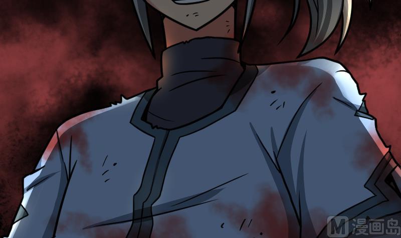 Peerless sword god เทพกระบี่ไรเทียมทาน ตอนที่ 44 หน้า 28