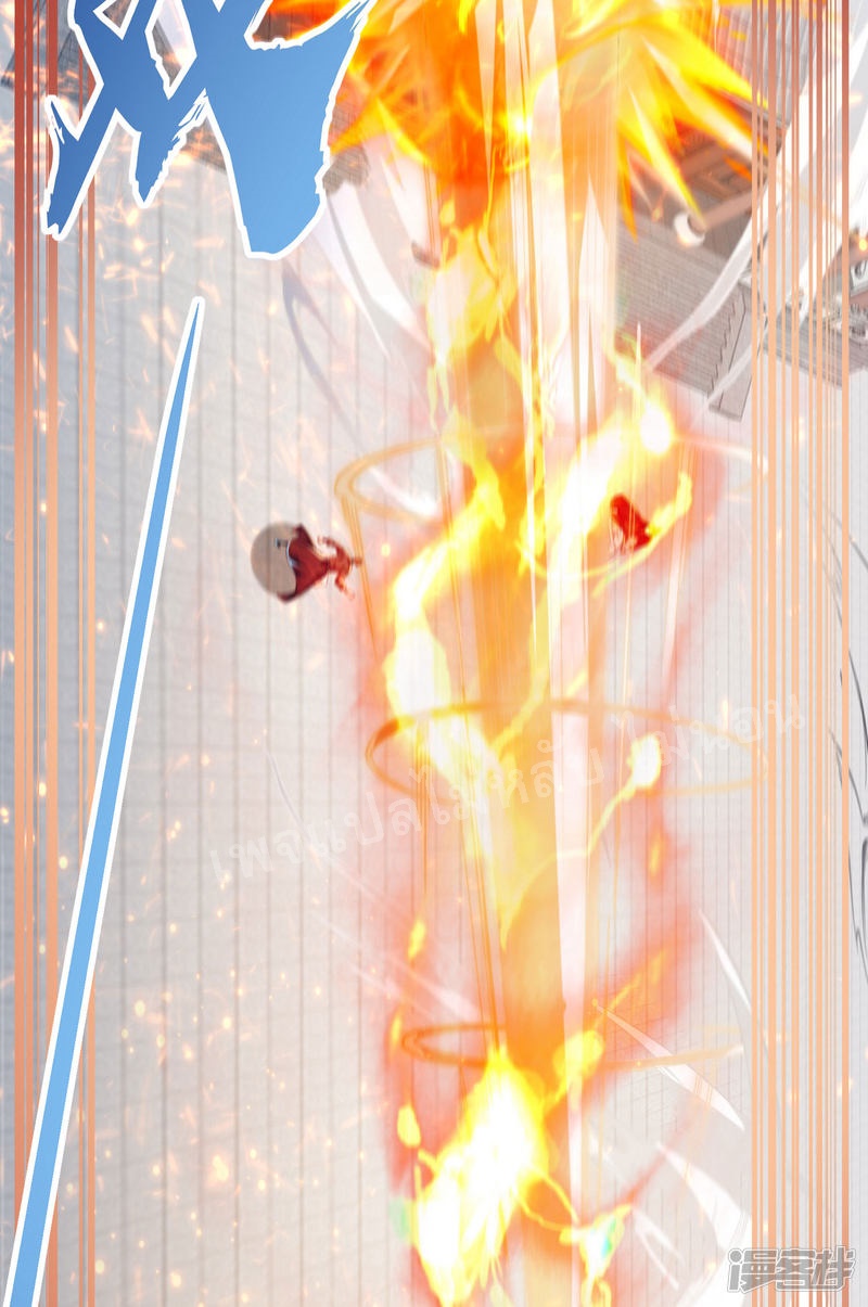 |.การหวนคืนราชันย์เทพสวรรค์ (จบแล้ว) ตอนที่ 49 หน้า 15