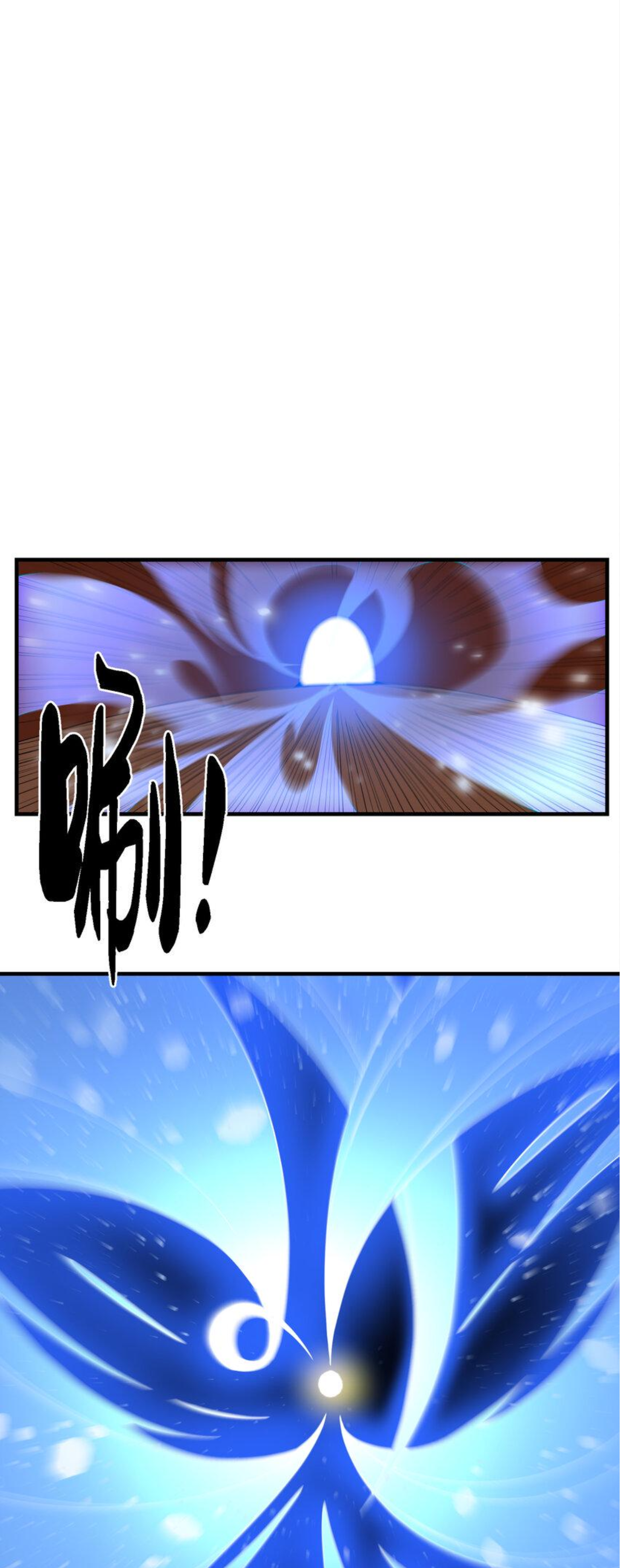 เมื่อข้าลงจากเขาแล้ว ข้าจะไร้ผู้ต่อกร !? (ฝึกเสร็จ Lv.Max) ตอนที่ 11 หน้า 32