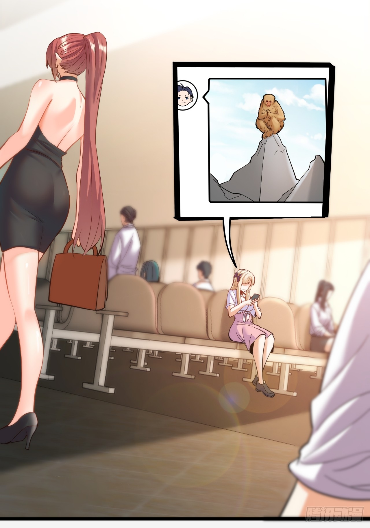 สุริยันและจันทรา ตอนที่ 24 หน้า 22