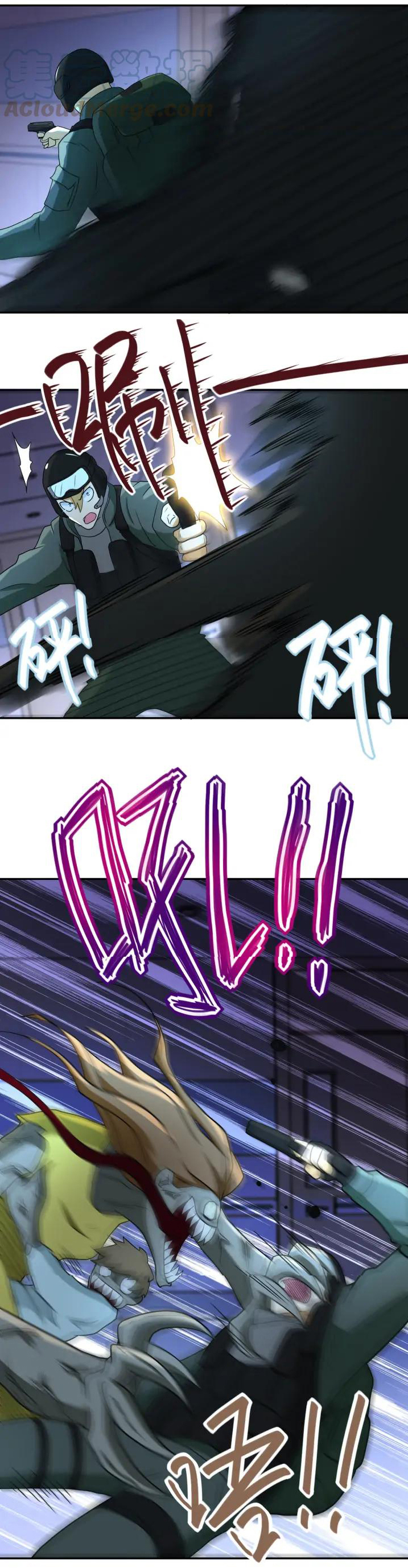 Apocalyptic Super System ตอนที่ 86 หน้า 24