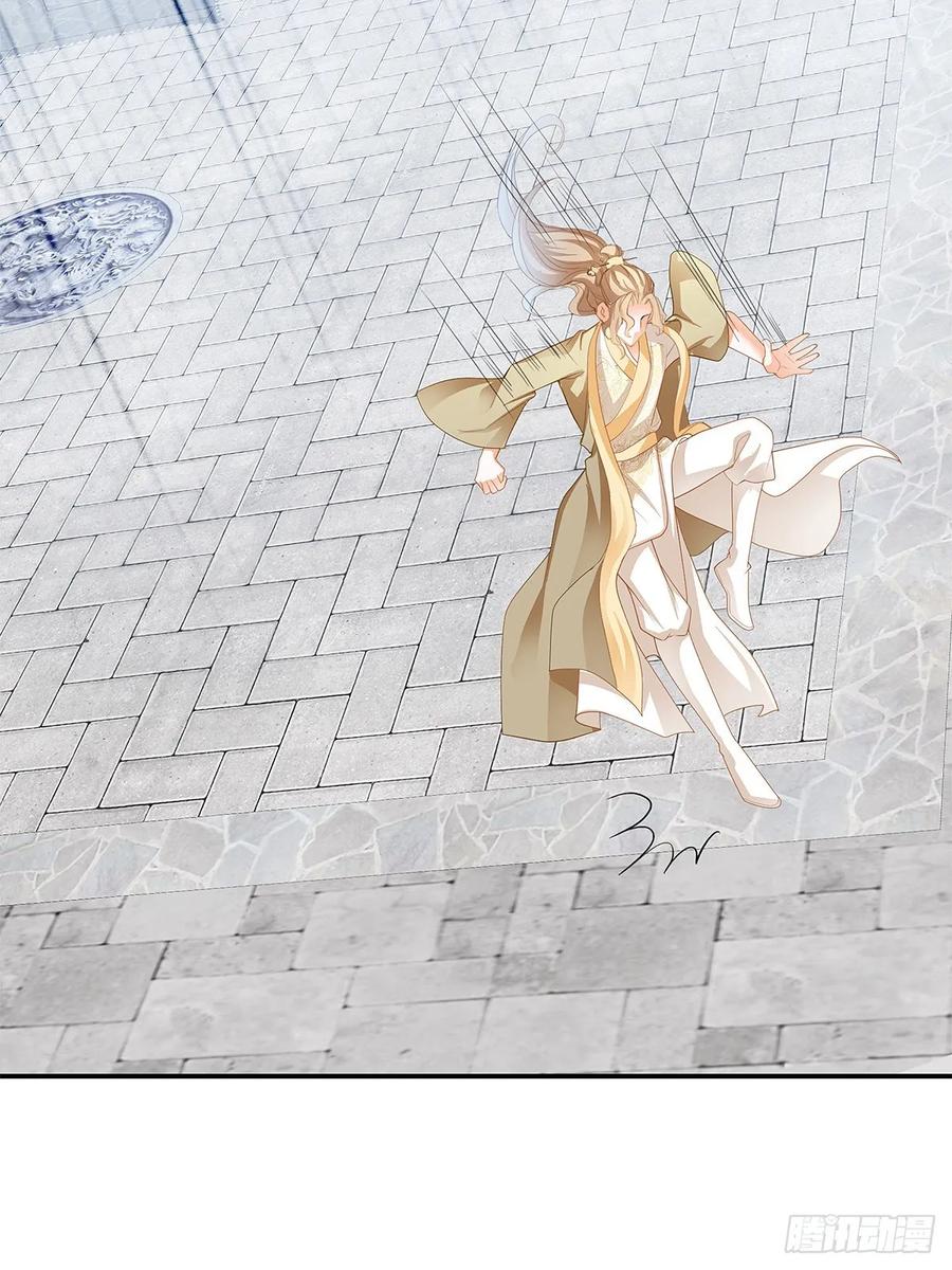 Nine Stars Overlord Body ตอนที่ 8 หน้า 34