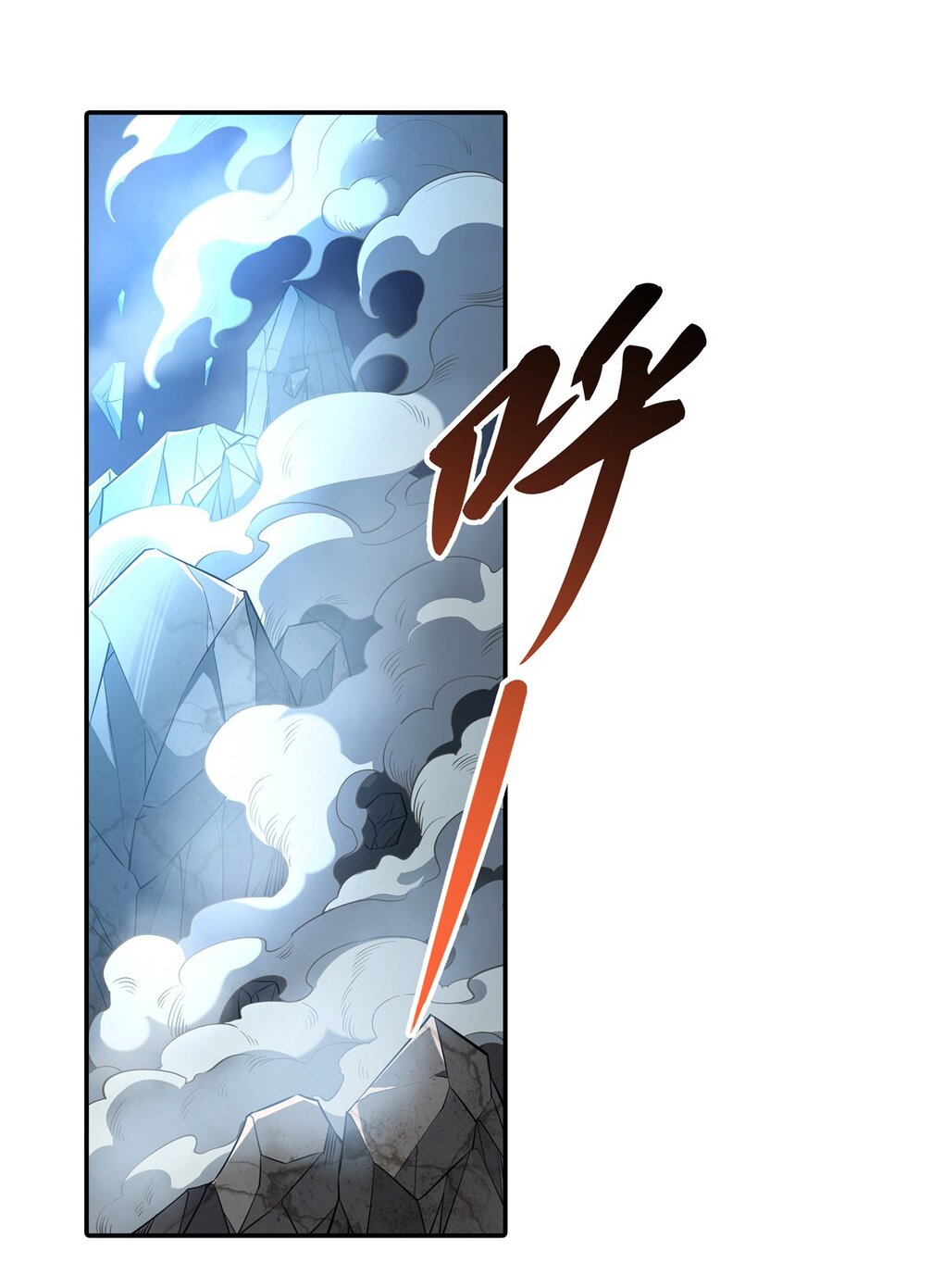 ศิษย์ของข้าล้วนมีอนาคตที่ยิ่งใหญ่ (ชนจีน) ตอนที่ 78 หน้า 42