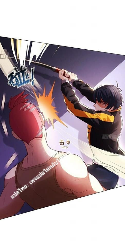 |. Carrying The Goddess Along (จบss1) ตอนที่ 3 หน้า 27