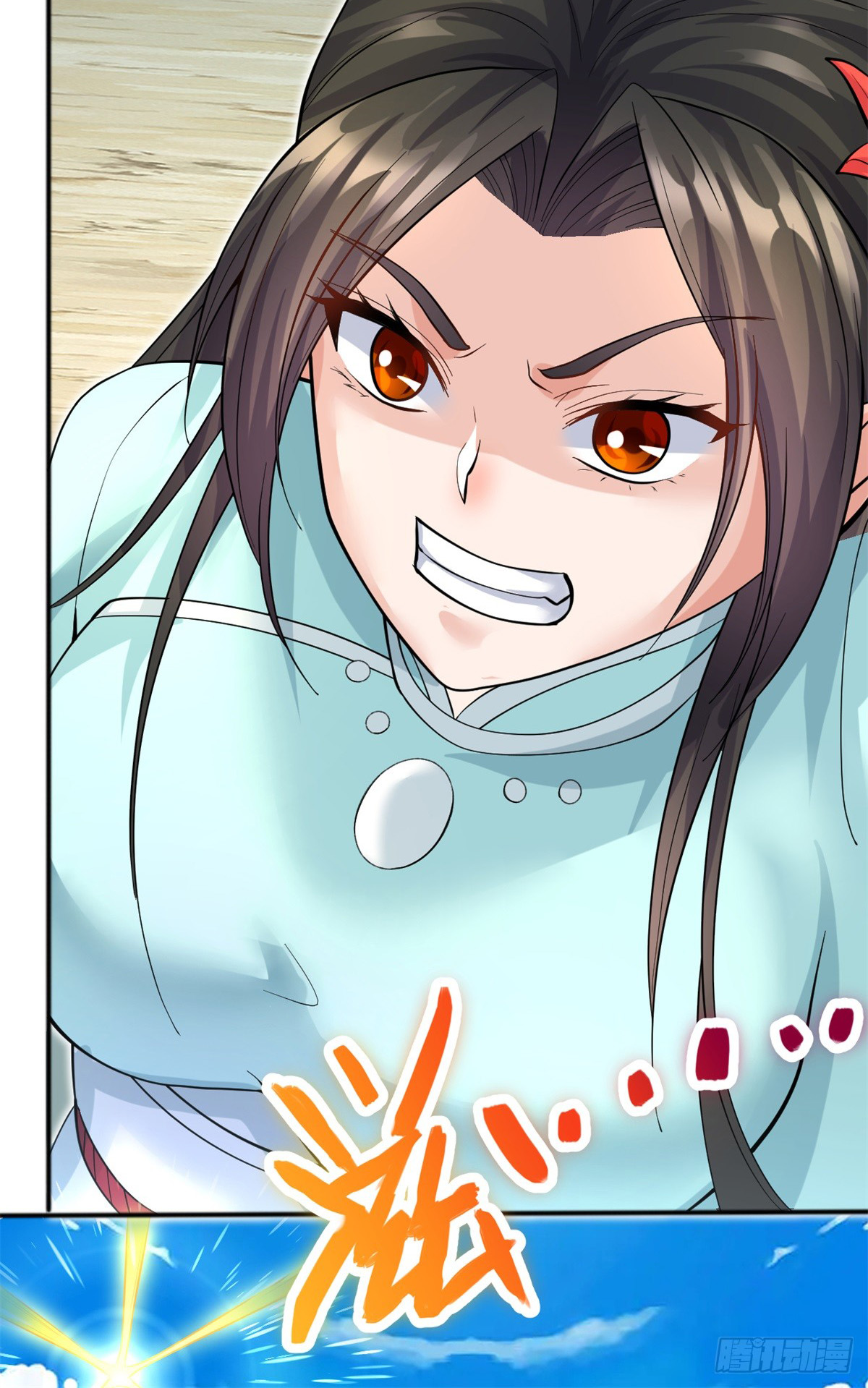 ด้วยเขตแดนกระบี่ ข้าสามารถเป็นเซียนกระบี่ได้ ตอนที่ 31 หน้า 13