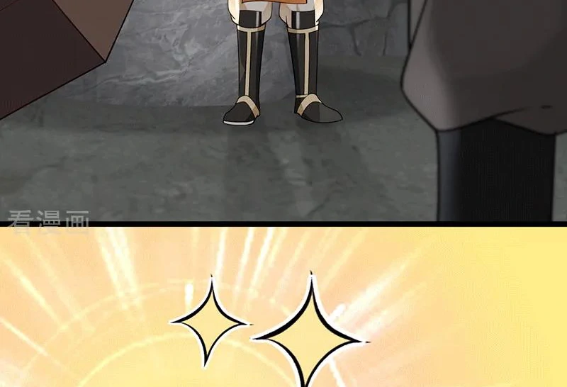 Chaos Alchemist (วิบัติการณ์เทพเซียนโอสถ) ตอนที่ 85 หน้า 5