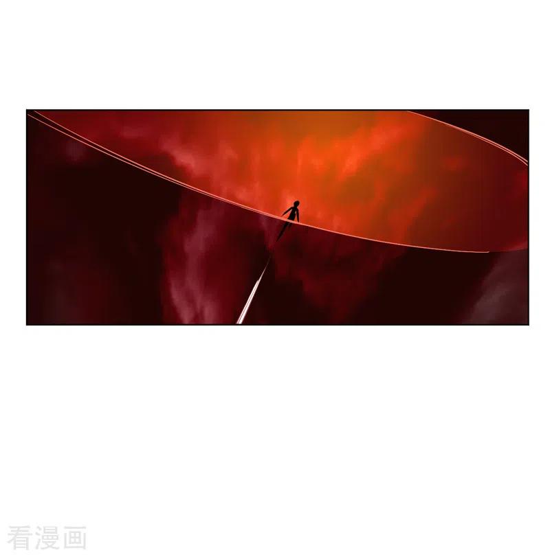 One Sword Reigns Supreme ตอนที่ 70 หน้า 6