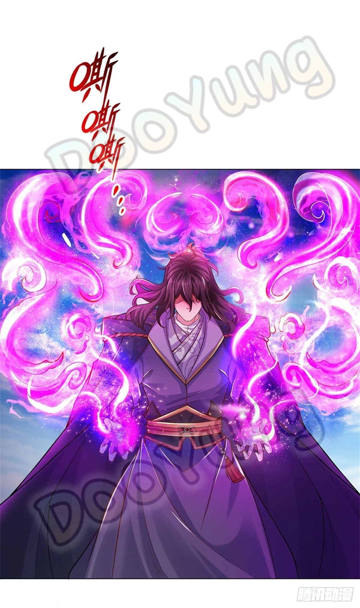 Way of Domination ตอนที่ 45 หน้า 11