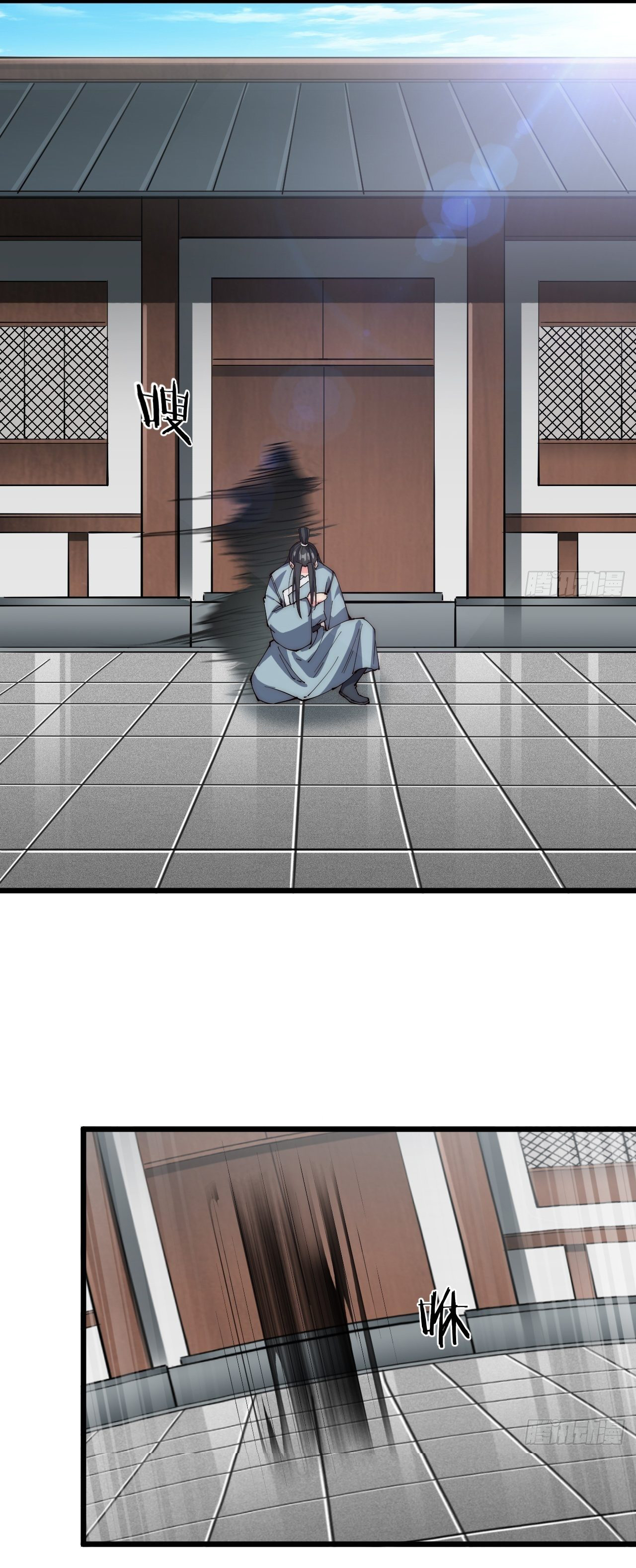 I'm longlife 9000 years old ตอนที่ 34 หน้า 27