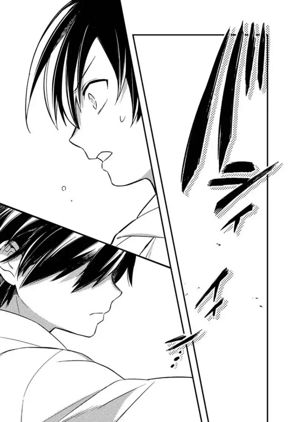 My Death Flags Show No Sign Of Ending ตอนที่ 23 หน้า 13