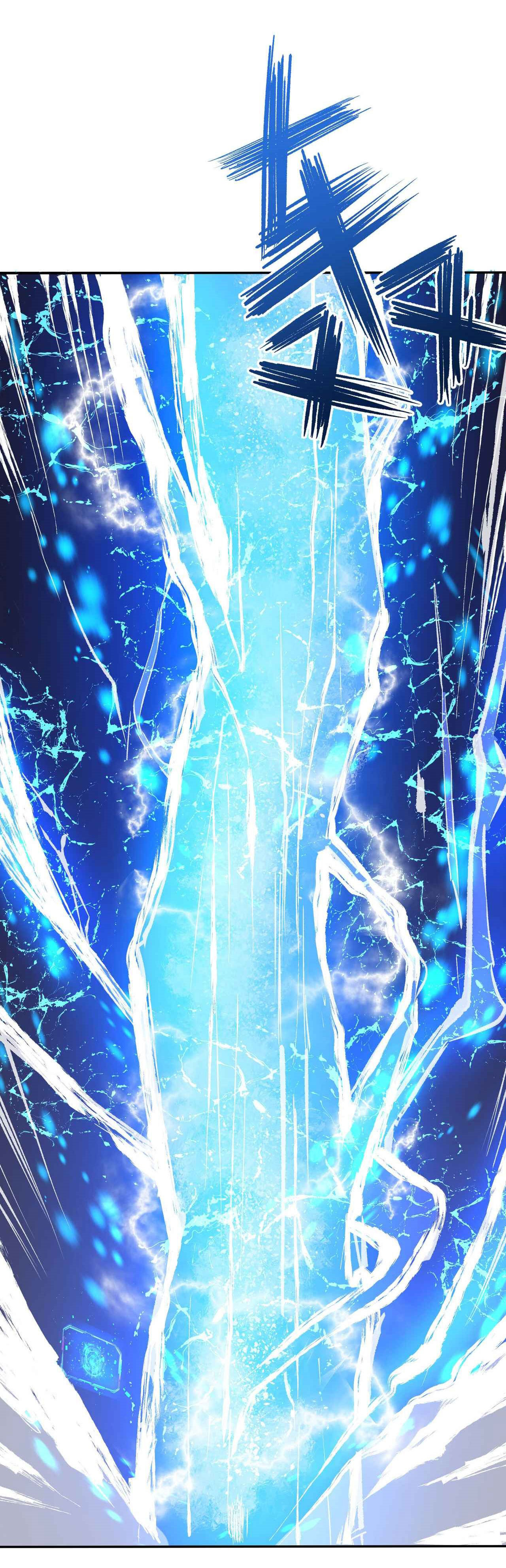 I Just Want To Be Killed (ฉันอยากจะโดนฆ่า) ตอนที่ 2 หน้า 25