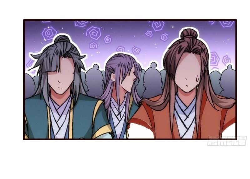 ข้าแค่ไม่เล่นไพ่ตามเกม ตอนที่ 67 หน้า 27