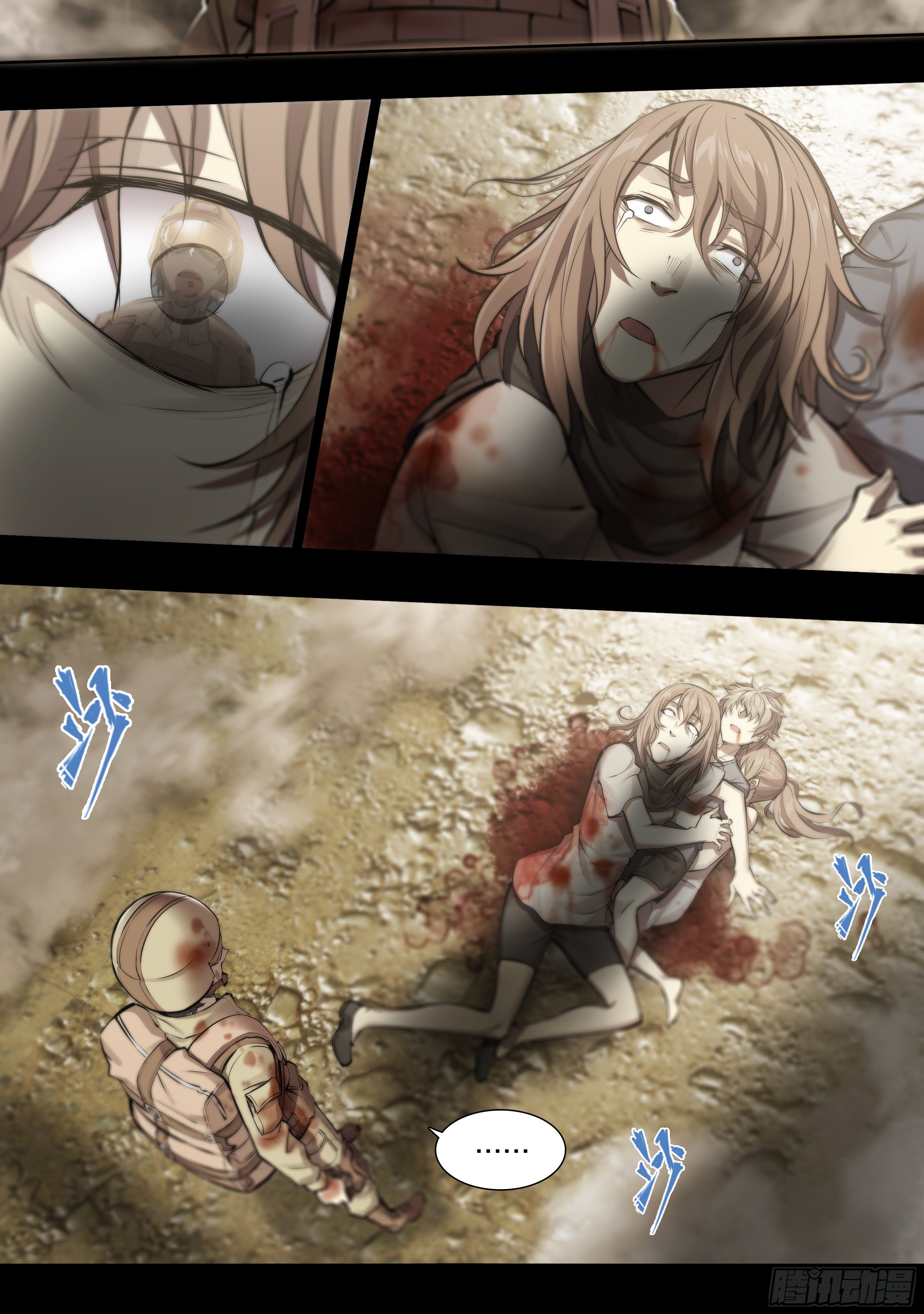 Apocalypse Forecast ตอนที่ 60 หน้า 9