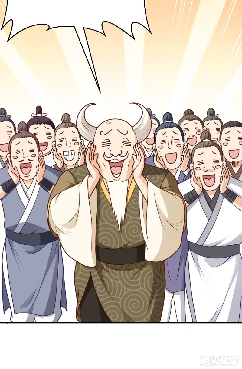 สมบัติทั้งหมดที่ข้าทิ้งไปตอนนี้กลายเป็นผู้หญิงไปซะแล้ว (ชนต้นฉบับ) ตอนที่ 16 หน้า 11