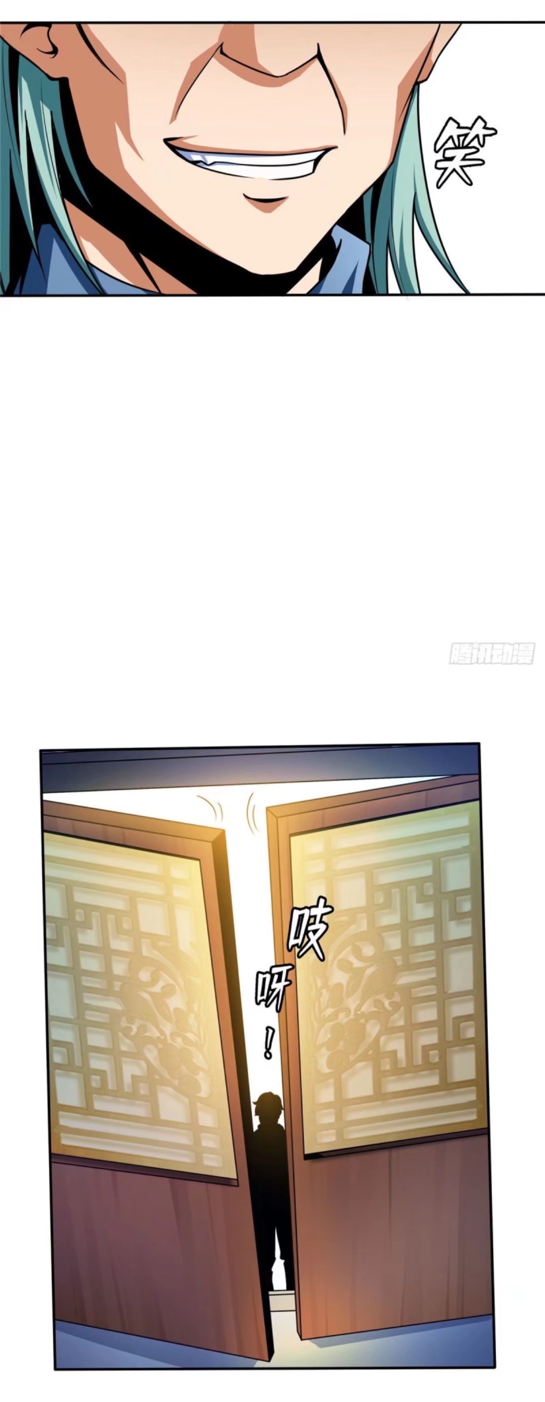 Library Of Heaven's Path ตอนที่ 39 หน้า 16