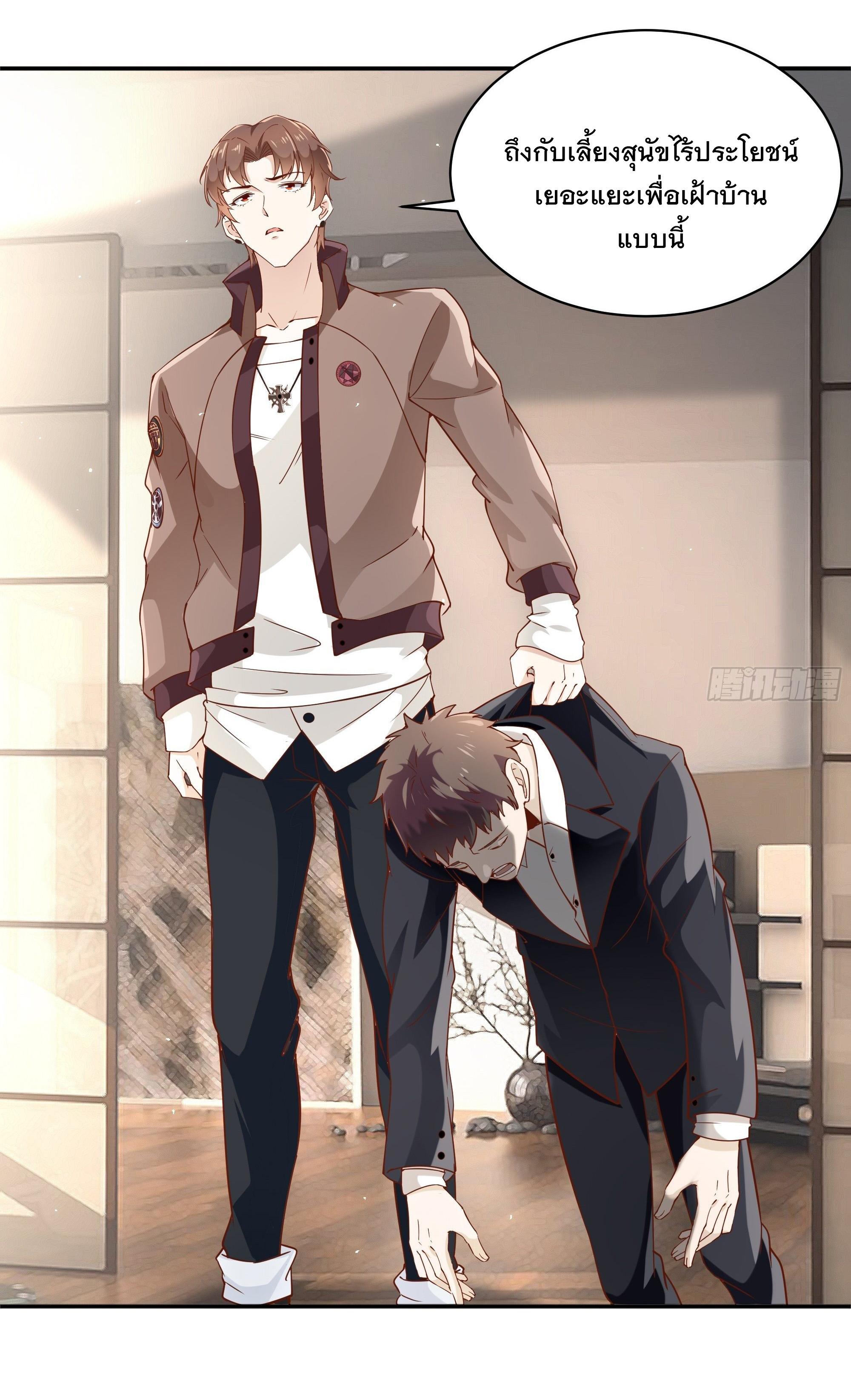 พ่อของฉันเป็นเทพสงครามที่แข็งแกร่งที่สุด ตอนที่ 13 หน้า 3