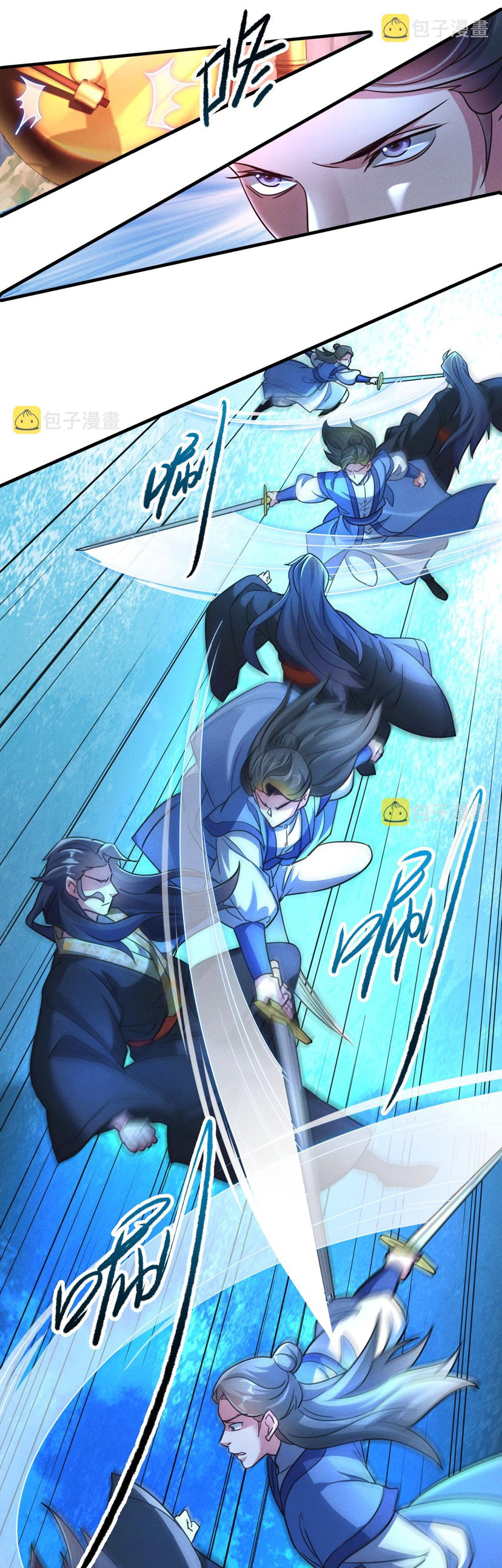 ข้ามีระบบที่สามารถอัญเชิญเทพและปีศาจได้ ตอนที่ 11 หน้า 16