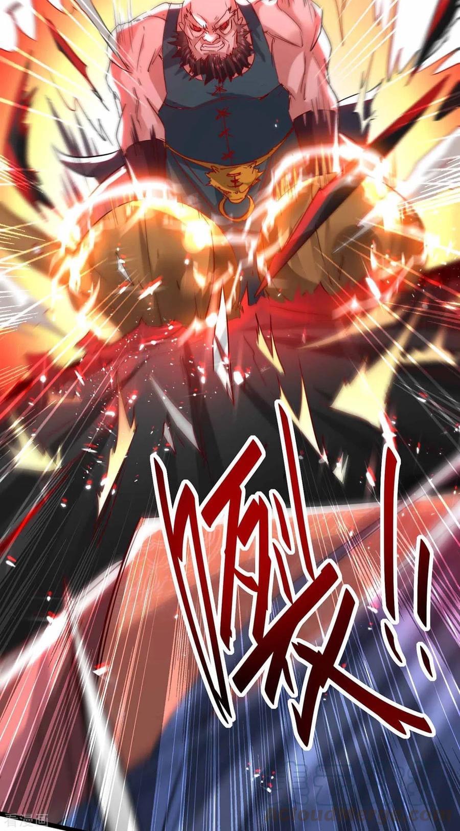 การกลับมาของจักรพรรดิศักดิ์สิทธ์ ตอนที่ 13 หน้า 33