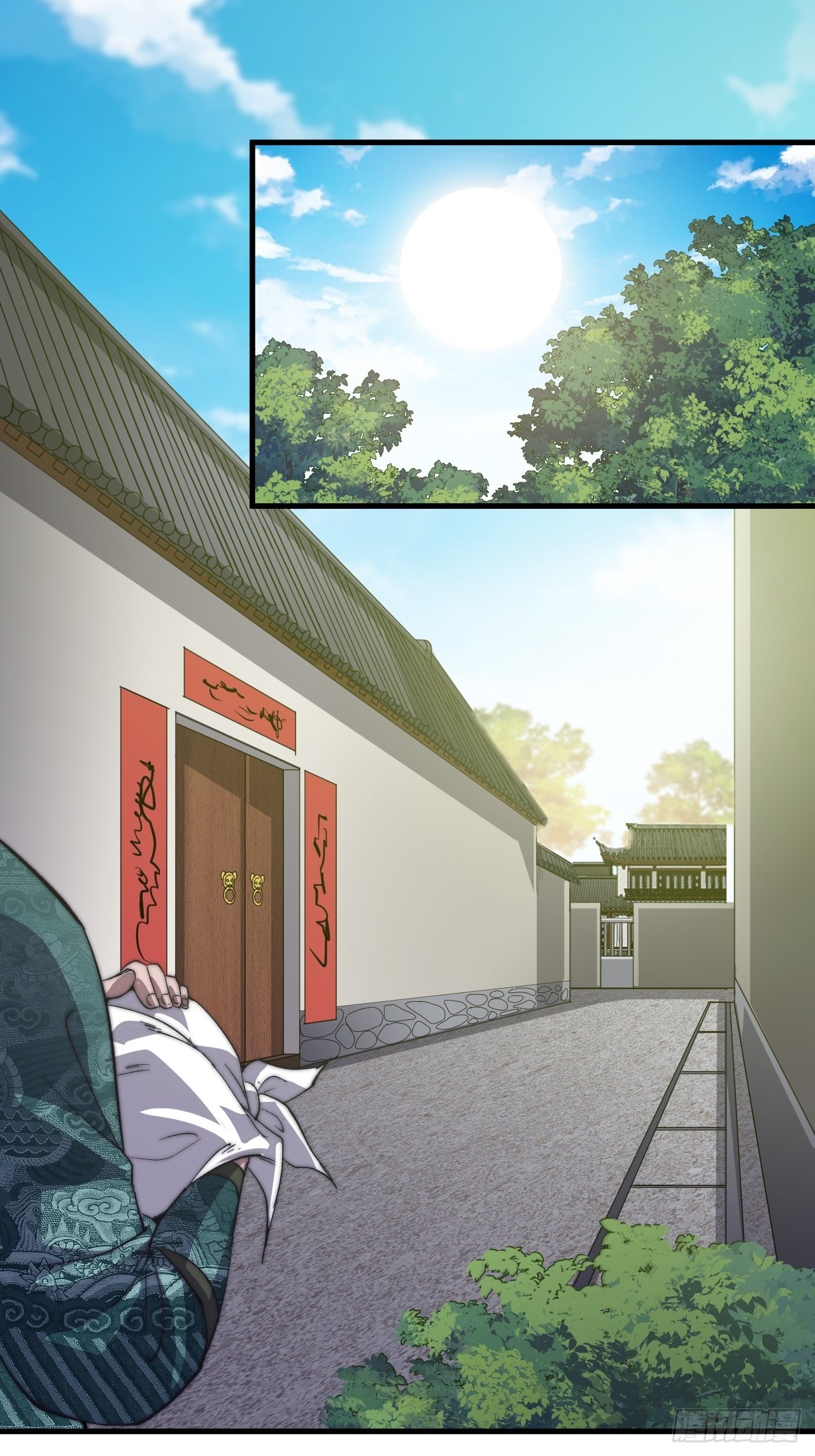 Starting a Mountain ตอนที่ 50 หน้า 17