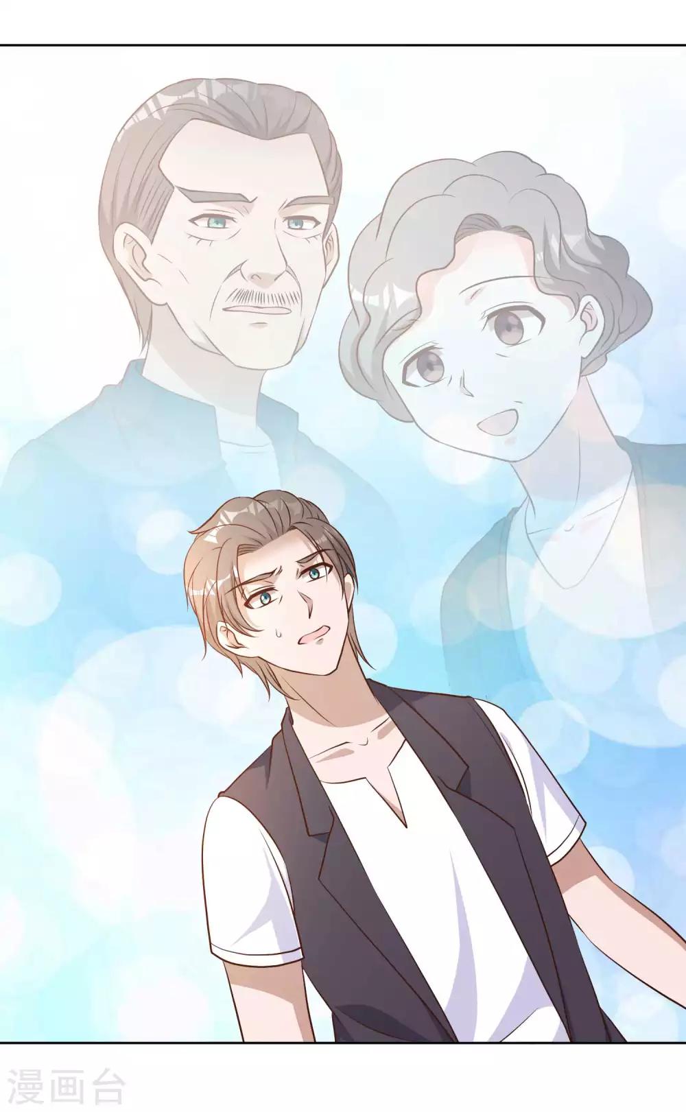 God Fisherman ตอนที่ 11 หน้า 16