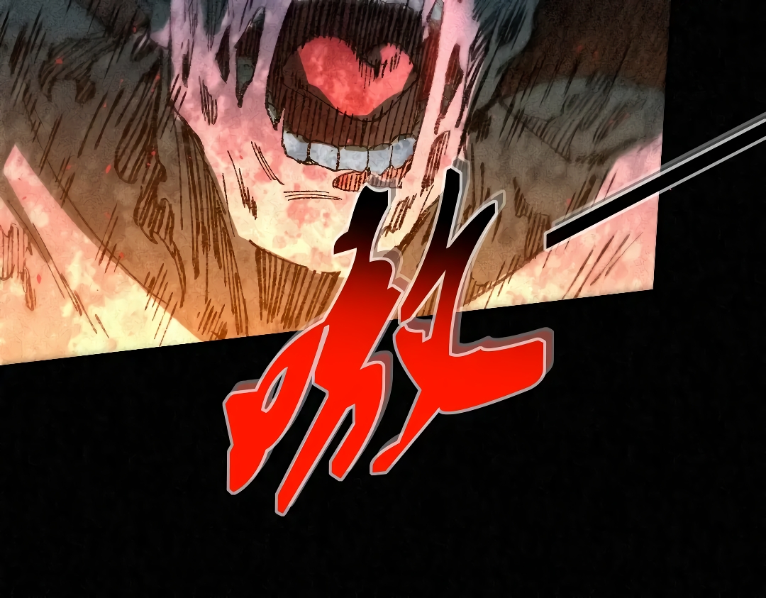 The Imperial Palace Emperor's Guard ตอนที่ 1 หน้า 76