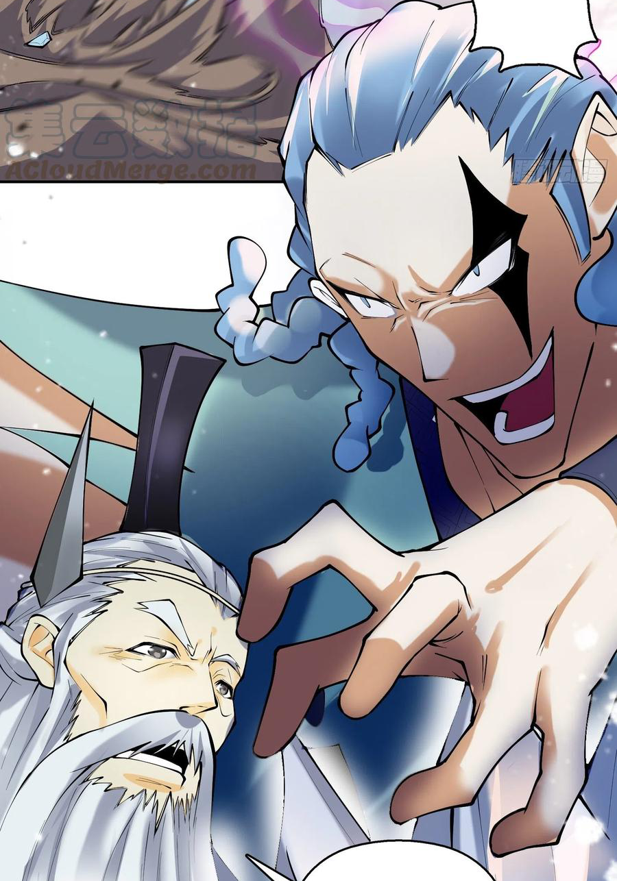 (จบ) Heavenly God Mnemonic (กำเนิดใหม่เทพวรยุทธตระกูลหยาง) ตอนที่ 135 หน้า 48