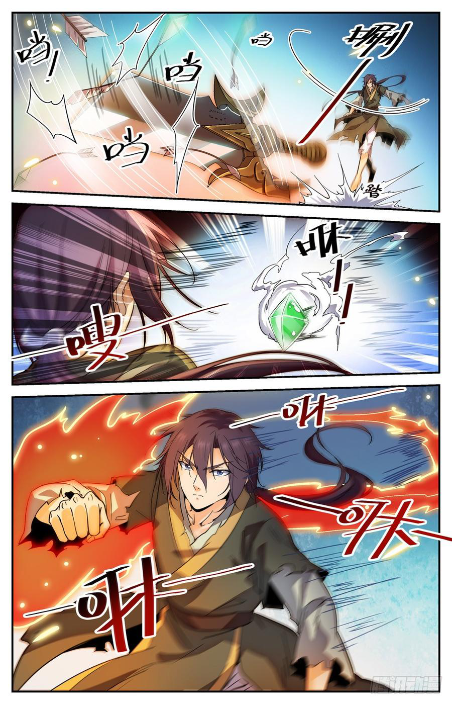 คนไร้ค่าสู่เส้นทางเทพยุทธ ตอนที่ 22 หน้า 2